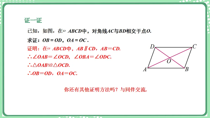 17899345第6页