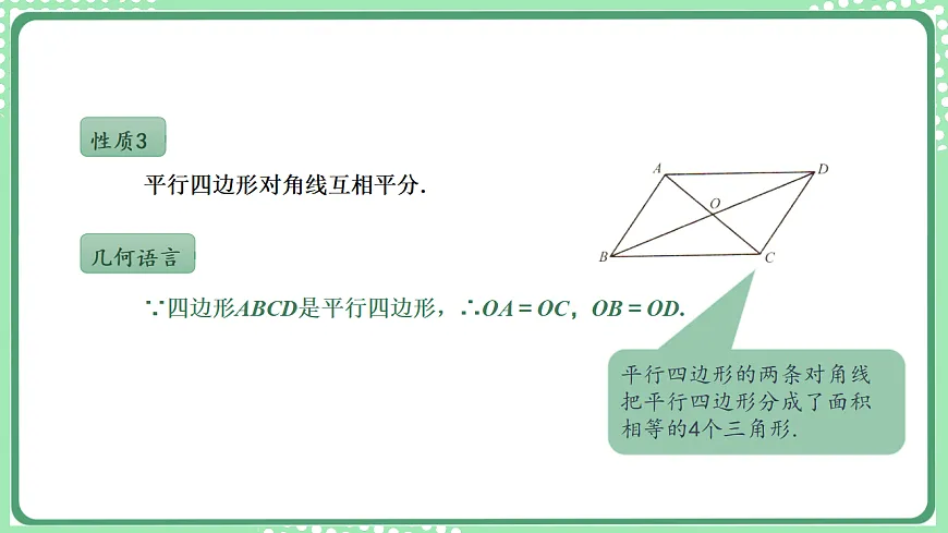 17899345第7页