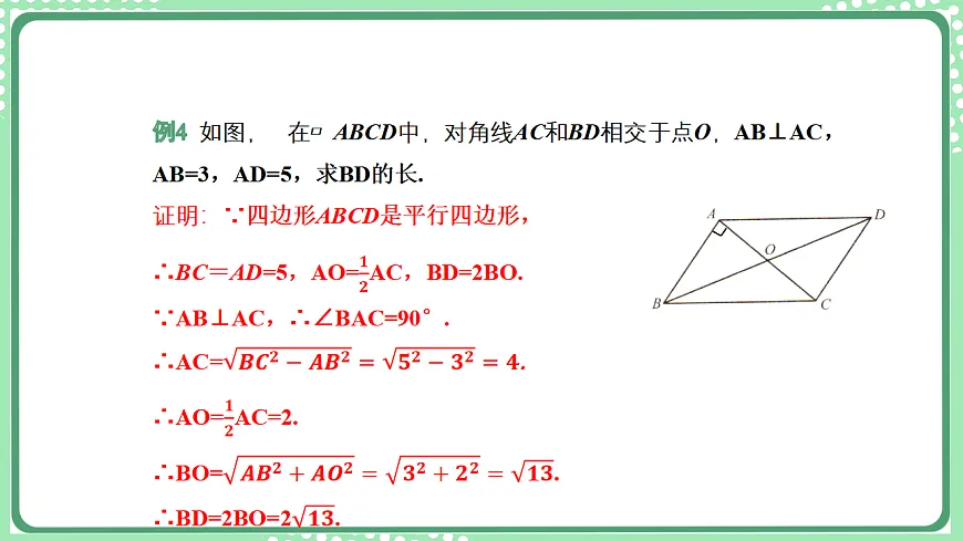 17899345第8页