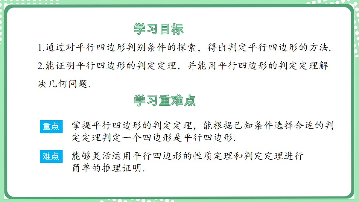 17899346第2页