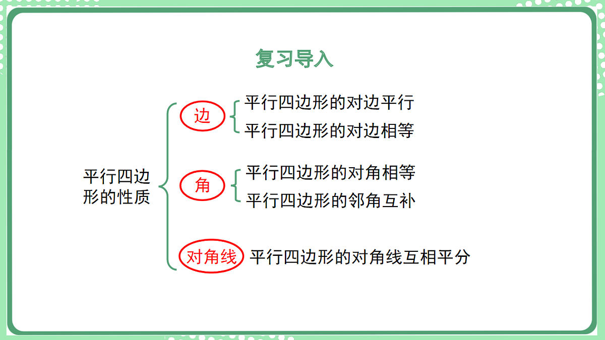 17899346第3页