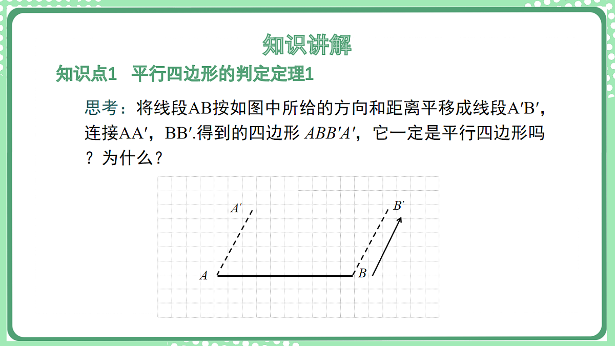 17899346第5页