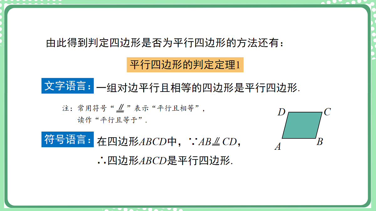 17899346第7页