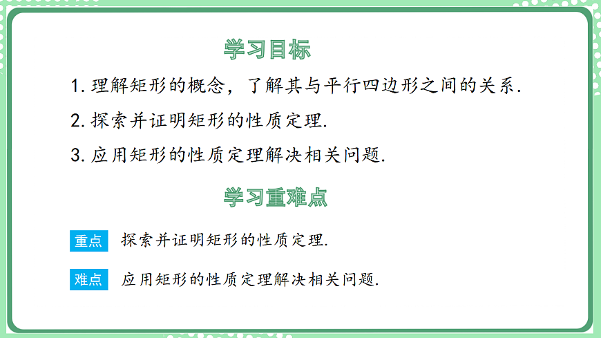 17899348第2页