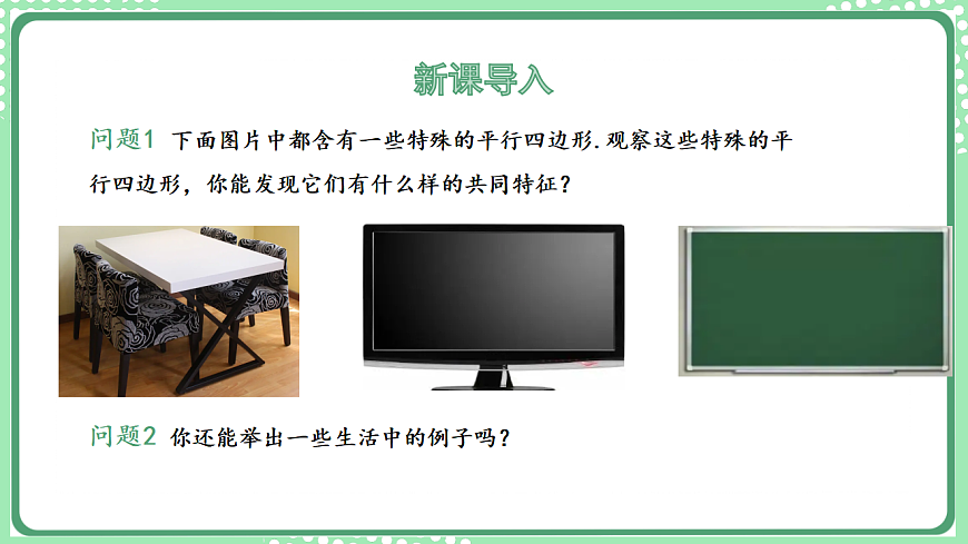 17899348第3页