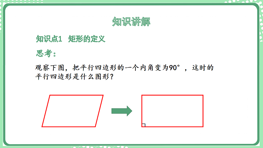 17899348第4页