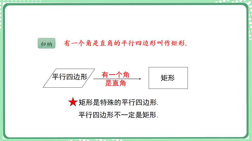 17899348第5页