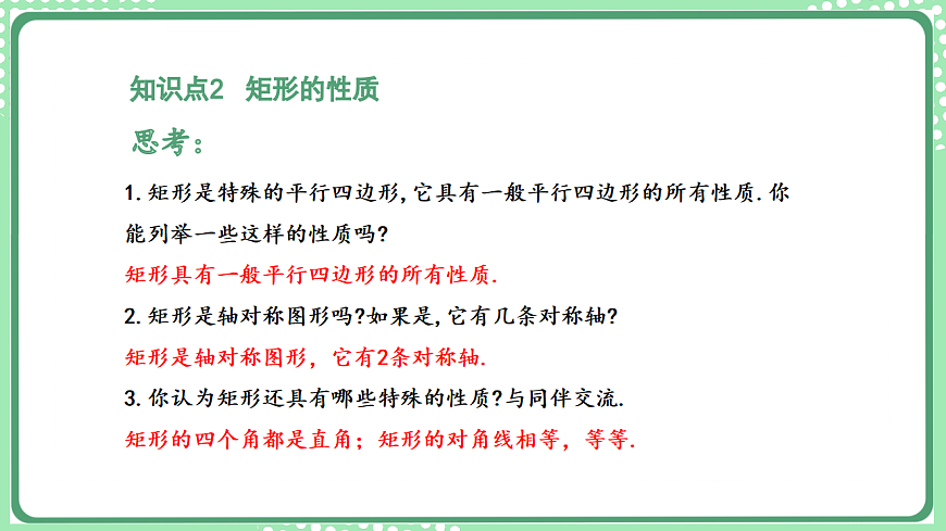 17899348第6页