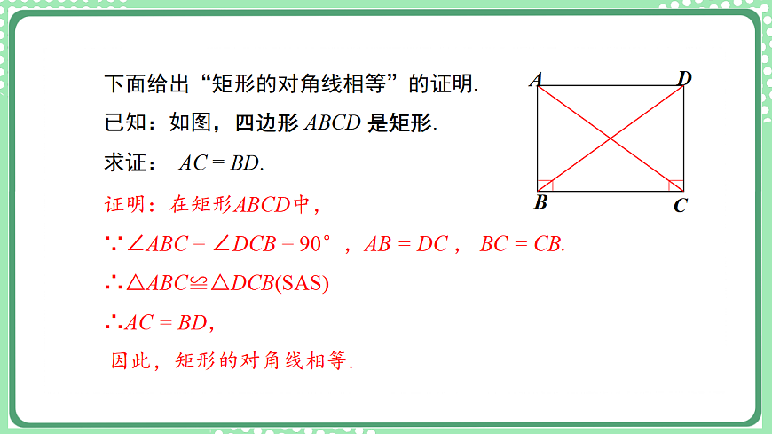 17899348第8页