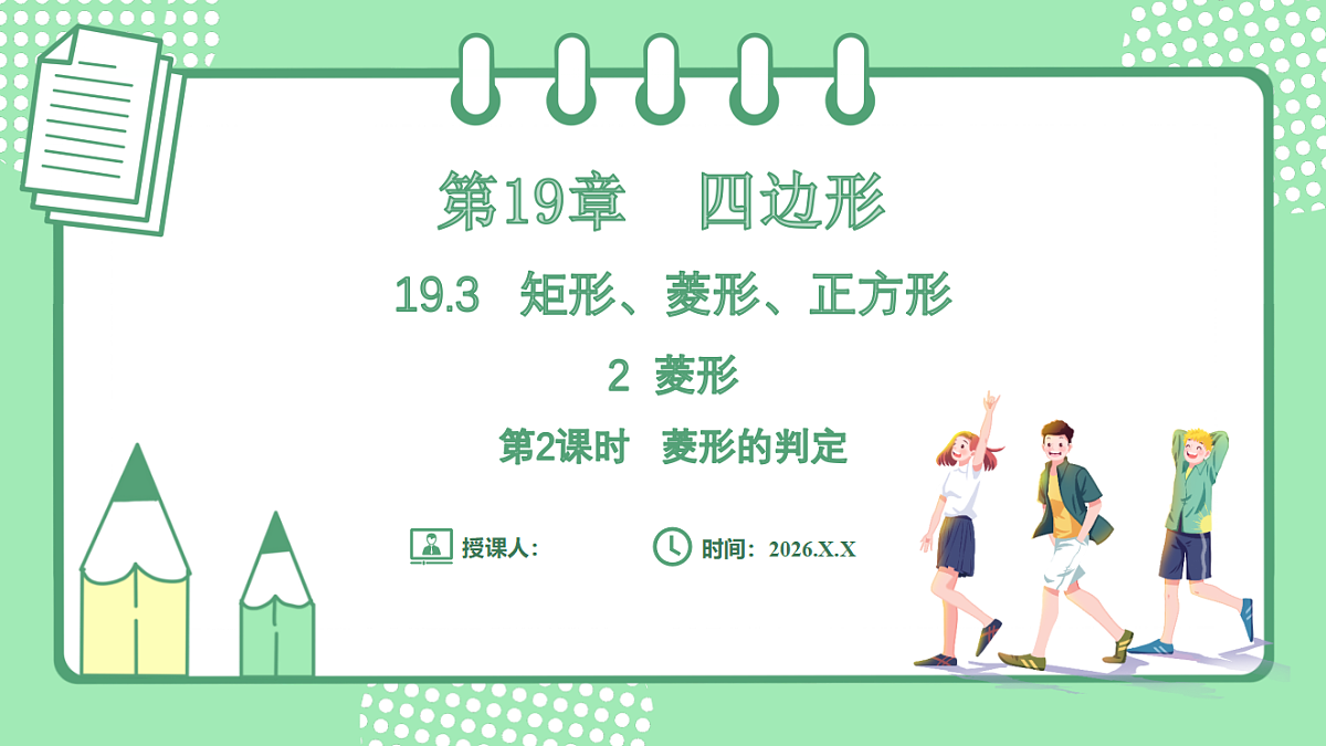 17899351第1页