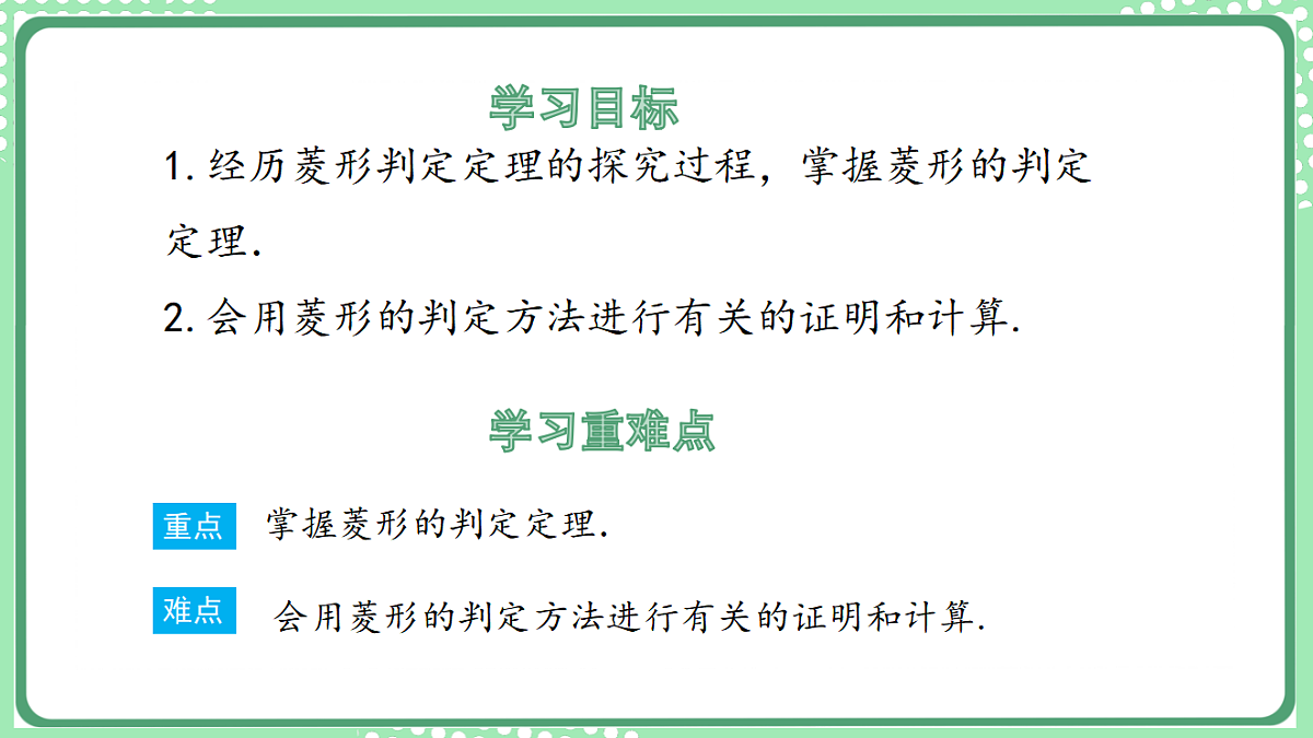 17899351第2页