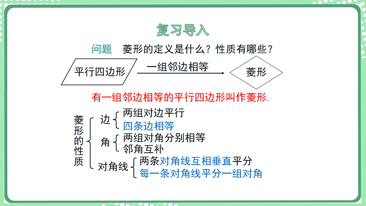 17899351第3页