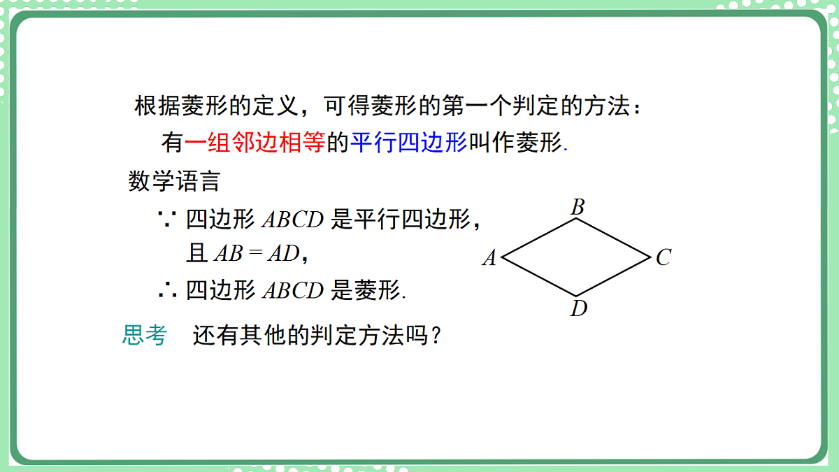 17899351第4页