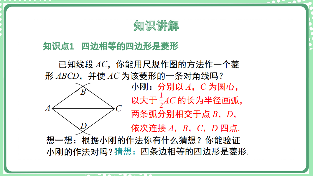 17899351第5页