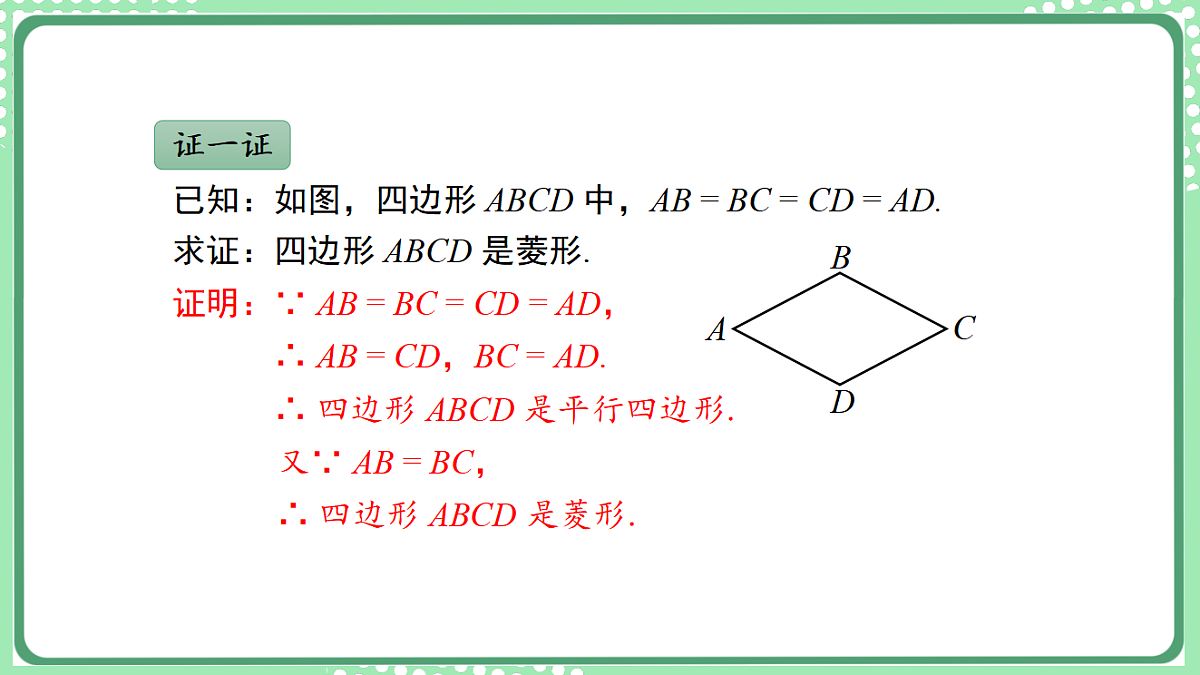 17899351第6页