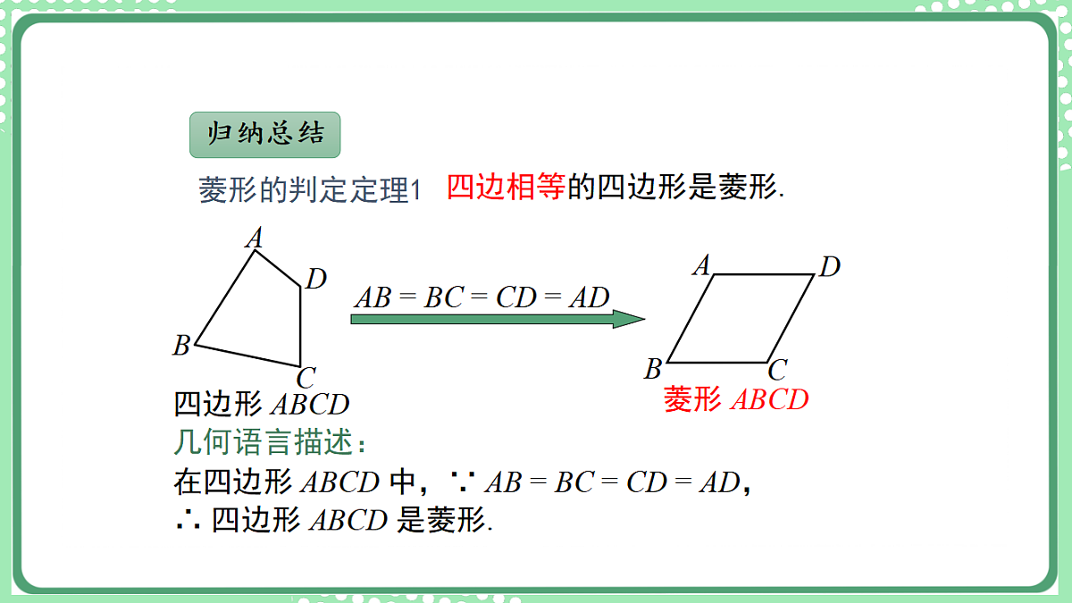 17899351第7页