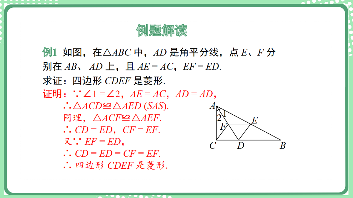 17899351第8页
