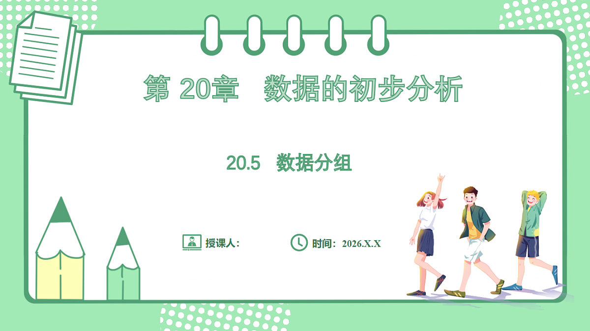 17899353第1页