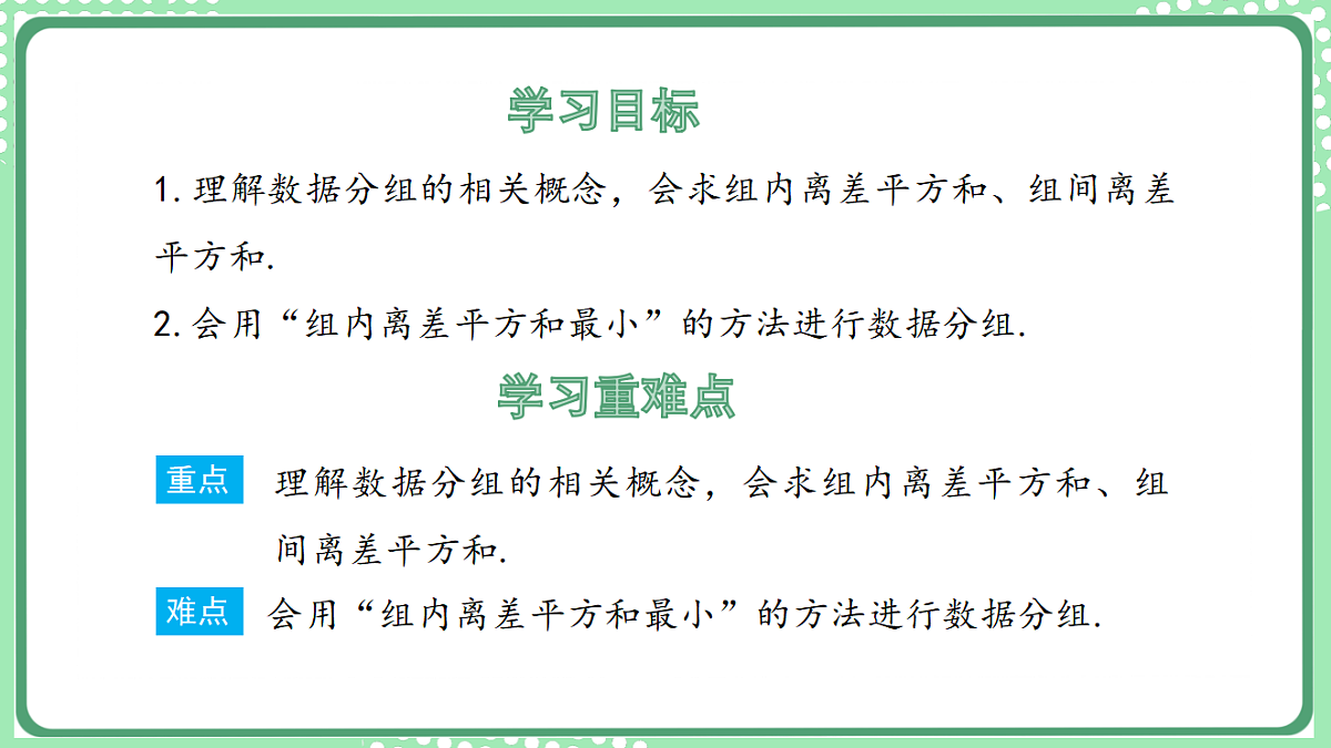 17899353第2页