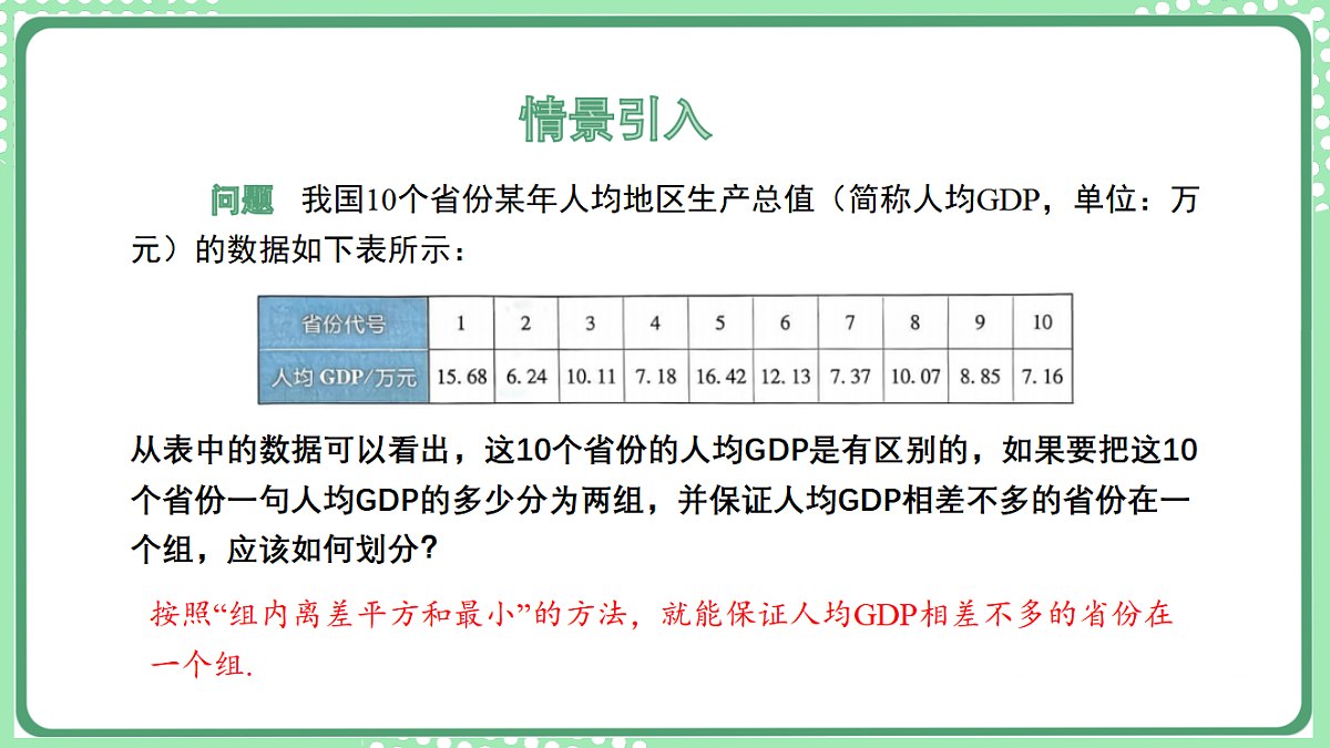 17899353第3页