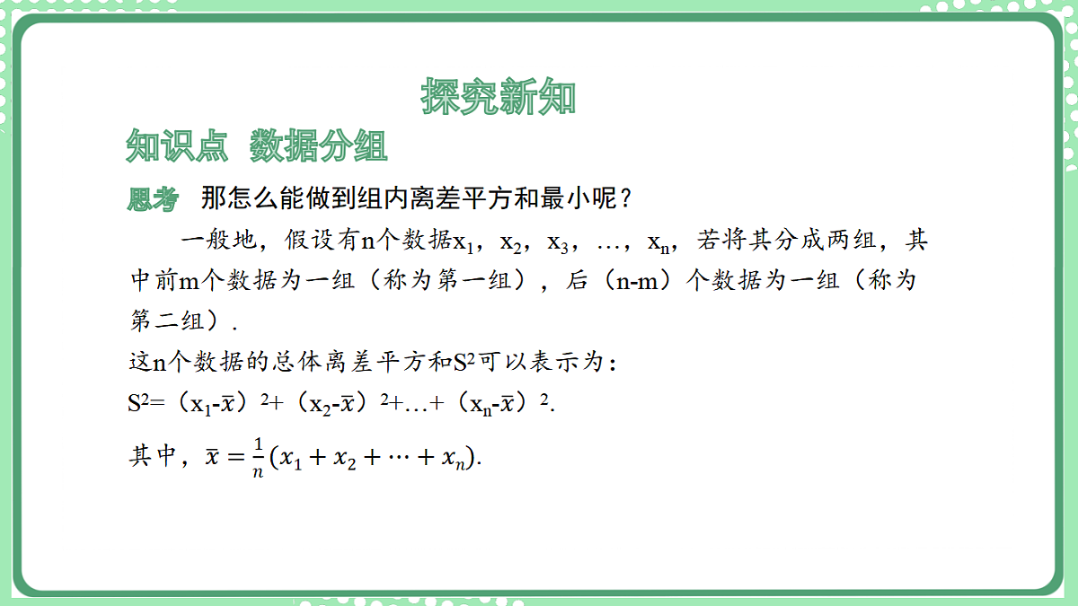 17899353第4页