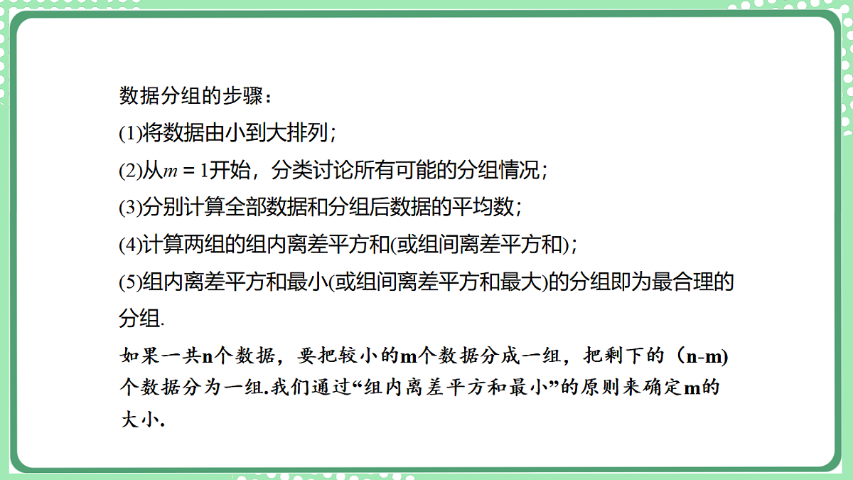 17899353第6页