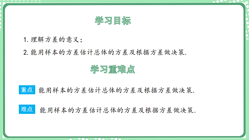 17899435第2页