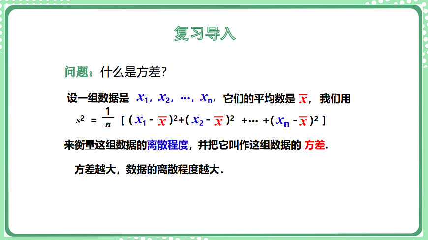 17899435第3页
