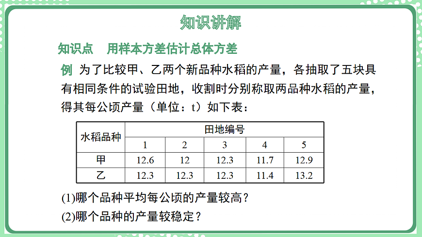 17899435第4页