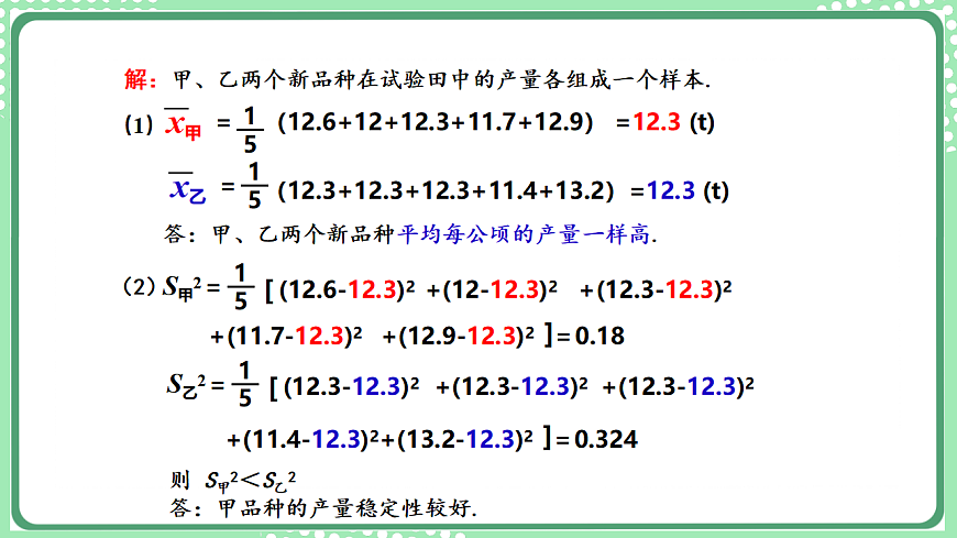 17899435第5页