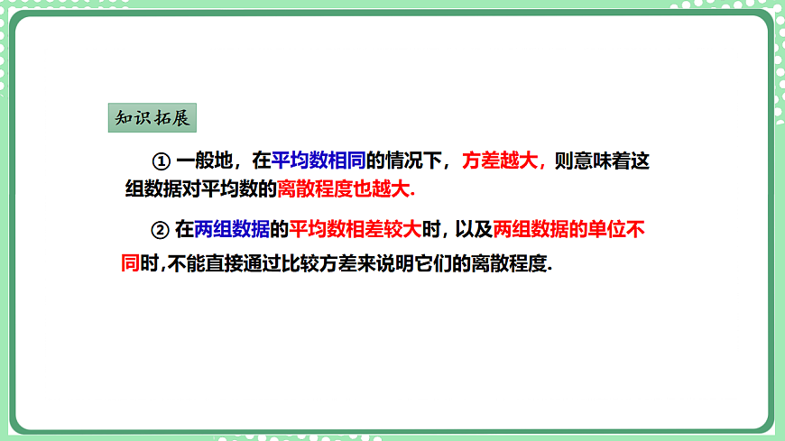 17899435第6页