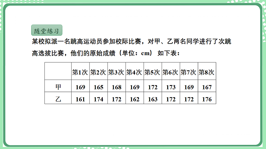 17899435第7页