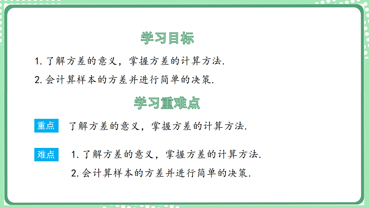 17899436第2页