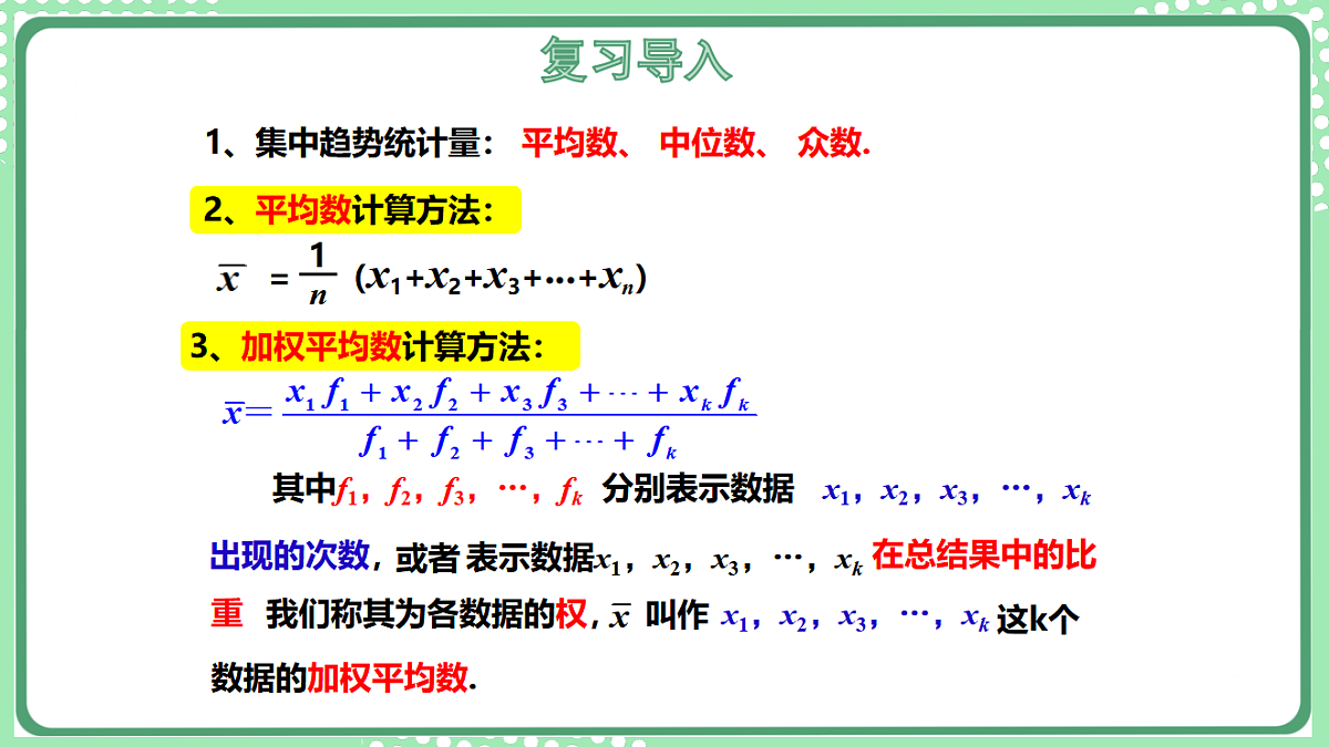 17899436第3页