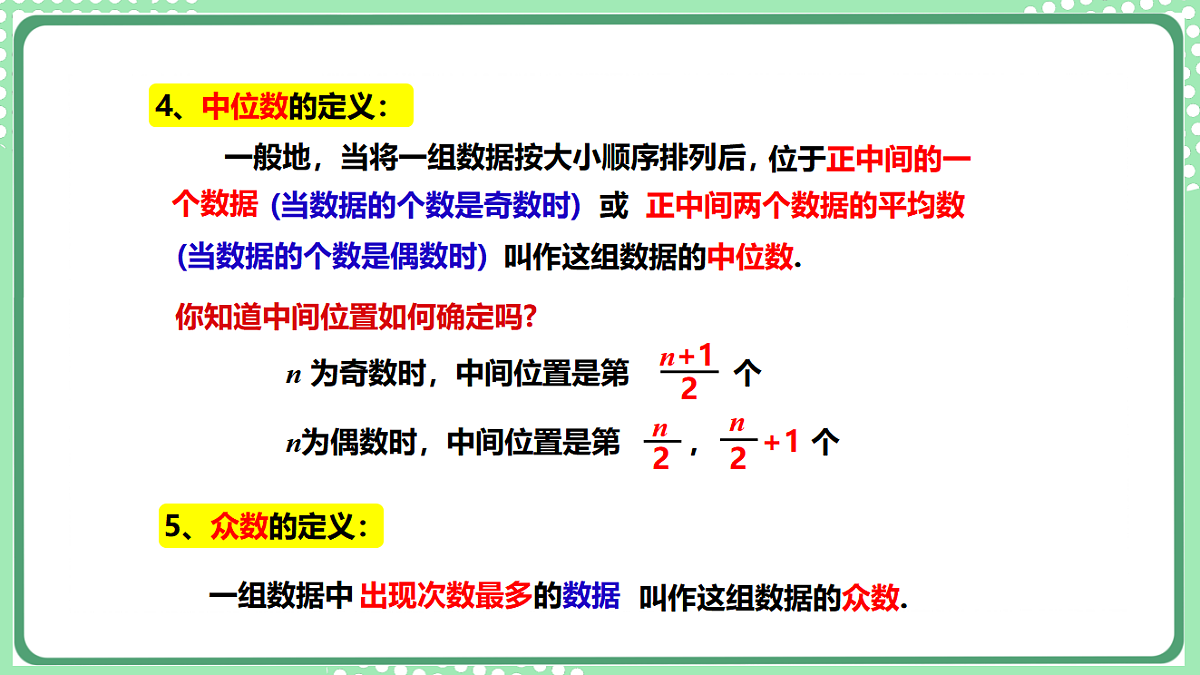 17899436第4页