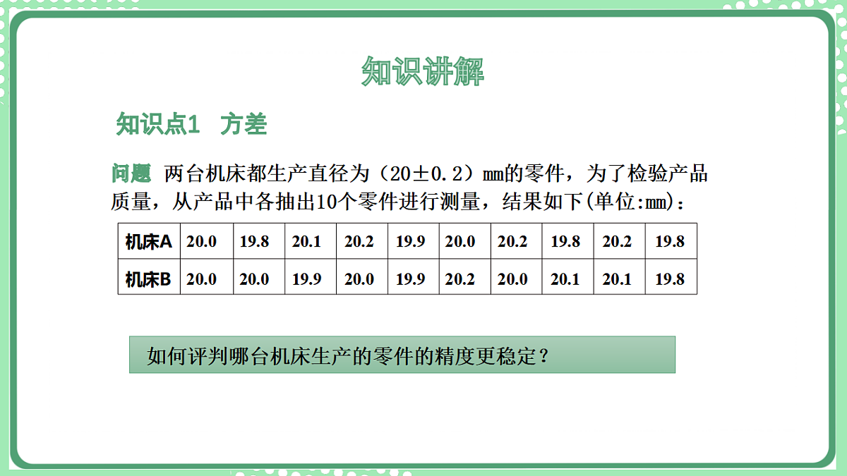 17899436第5页