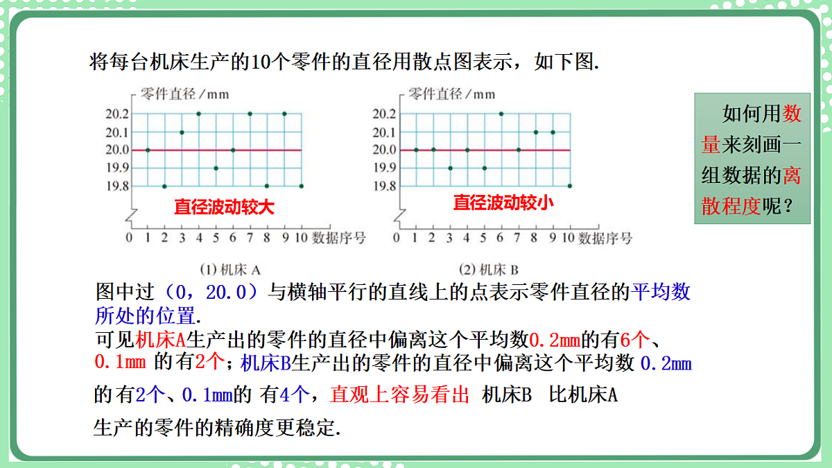 17899436第7页