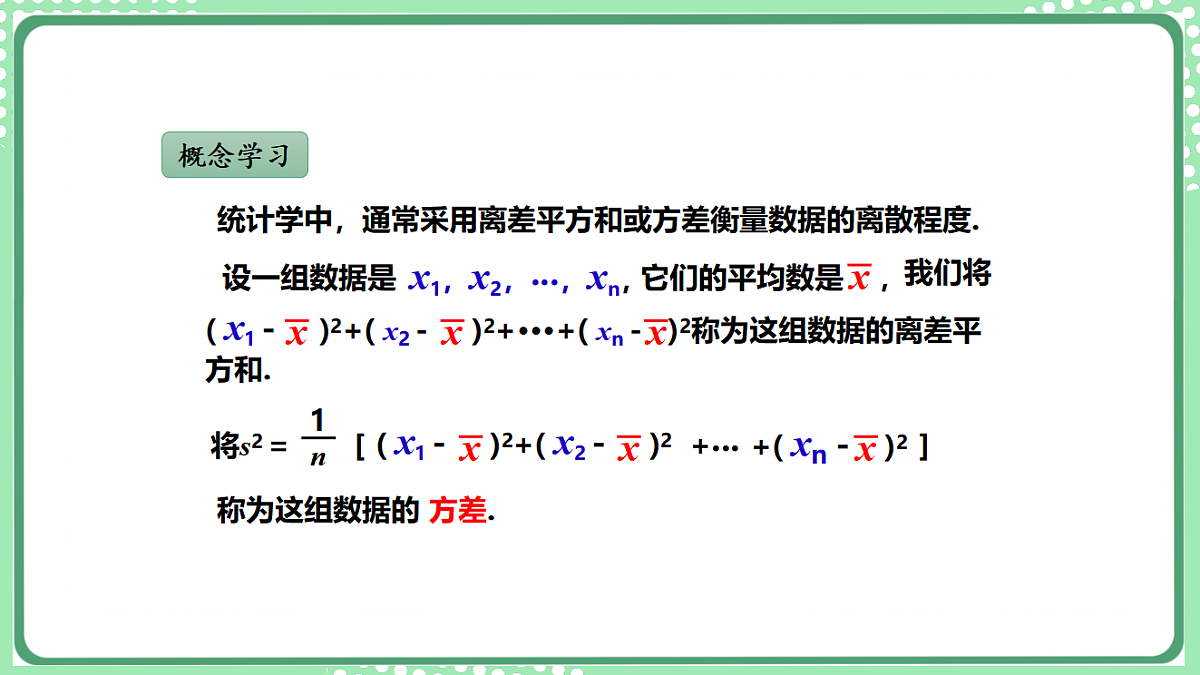 17899436第8页