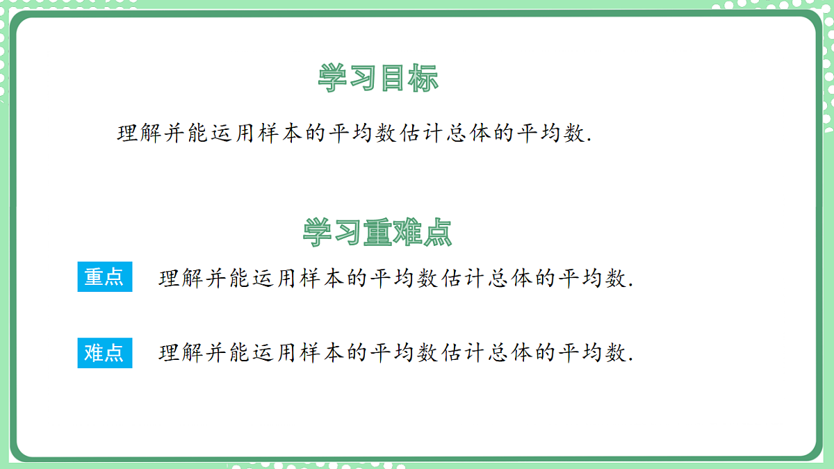 17899437第2页