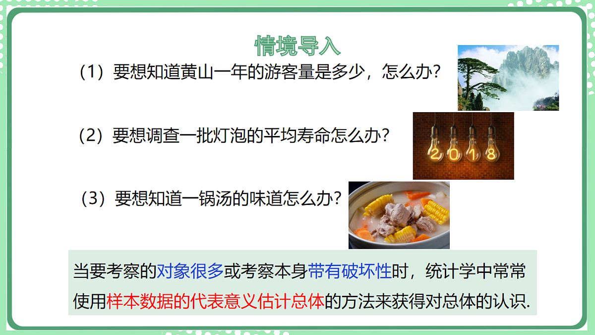 17899437第3页