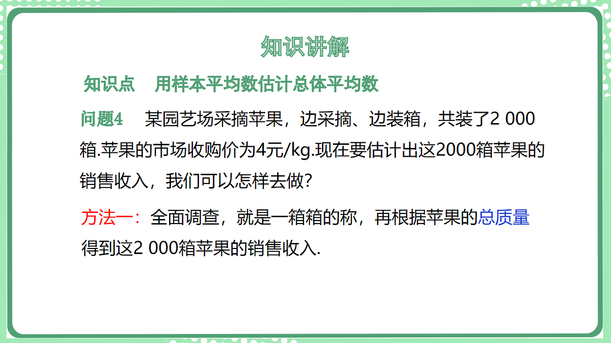 17899437第4页