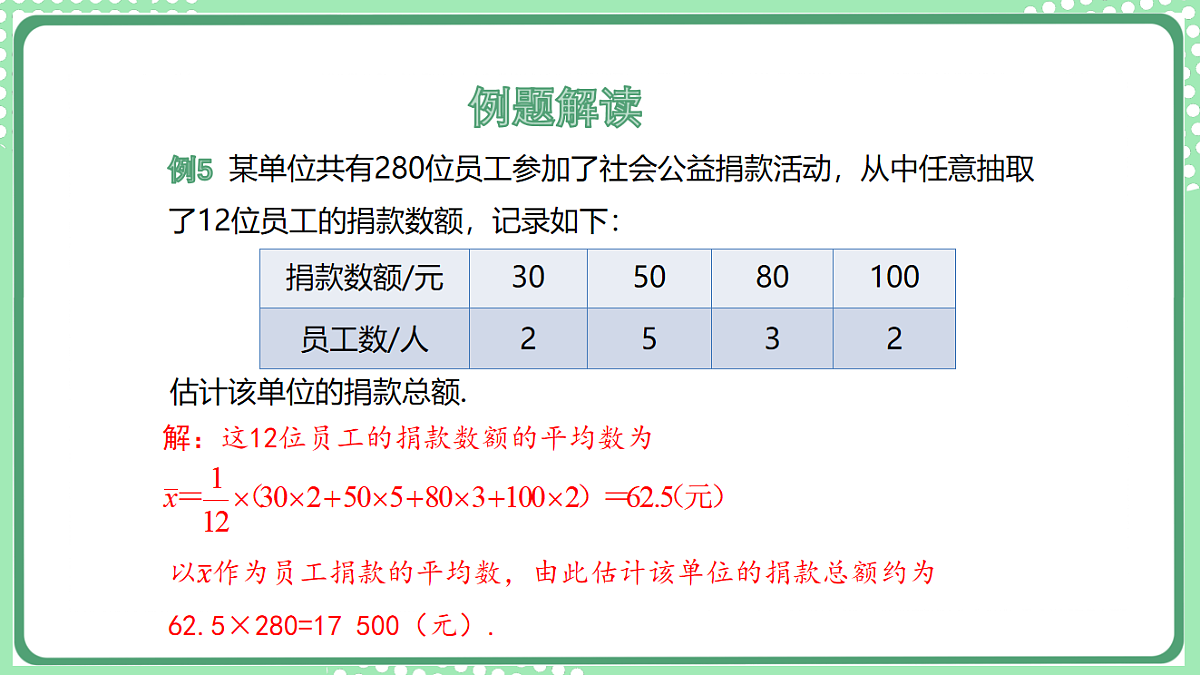 17899437第6页