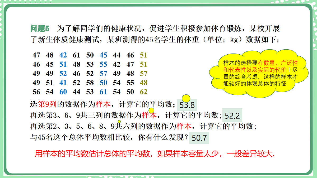 17899437第7页