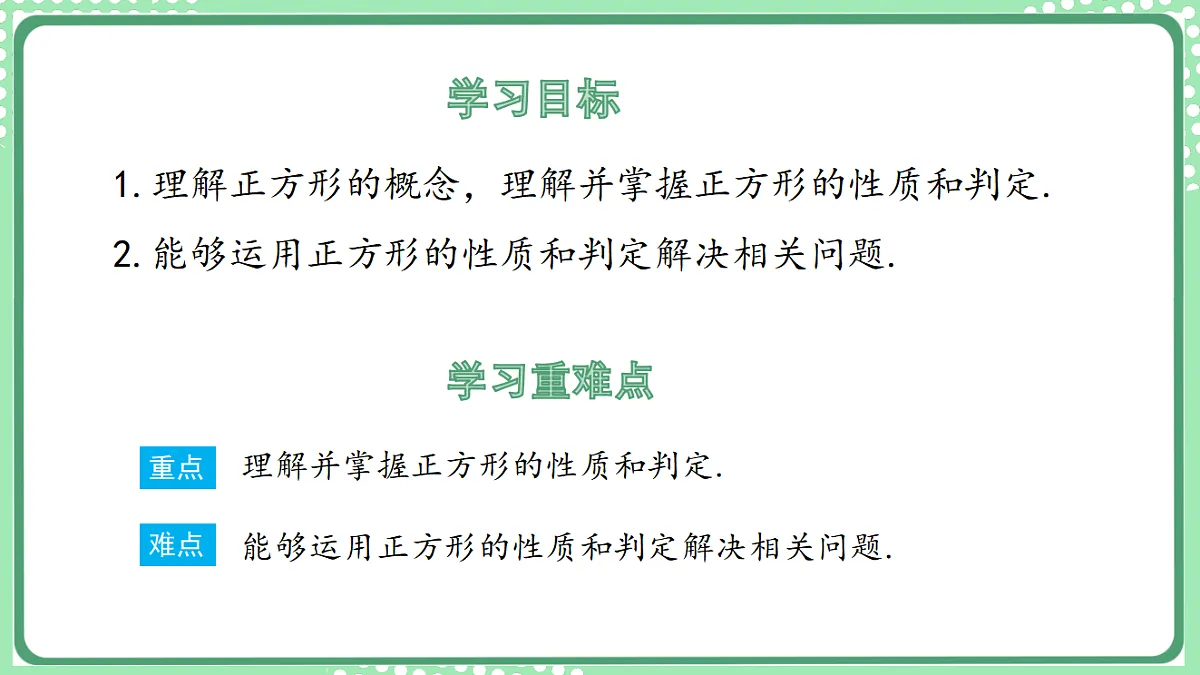 17899441第2页