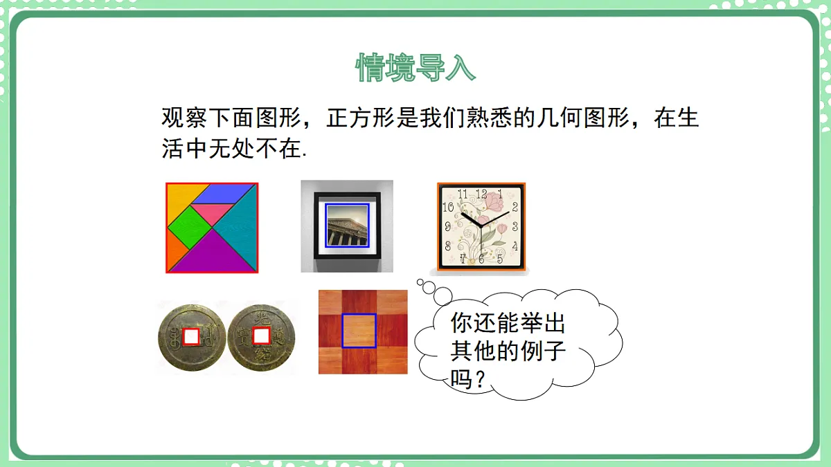 17899441第3页