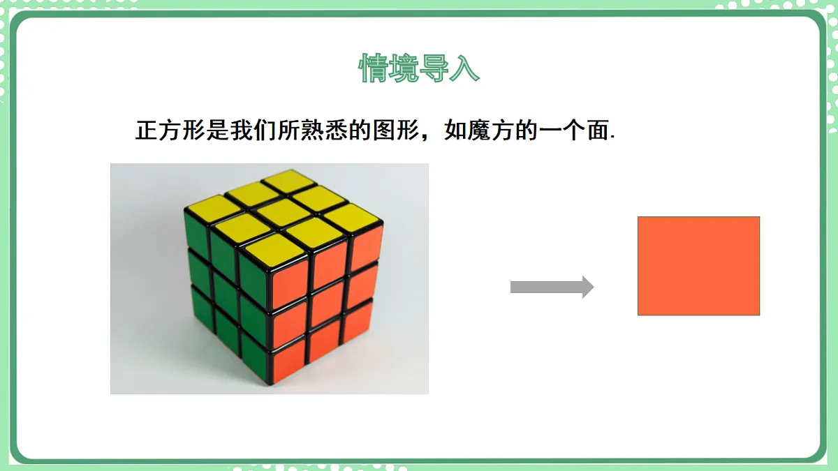 17899441第4页