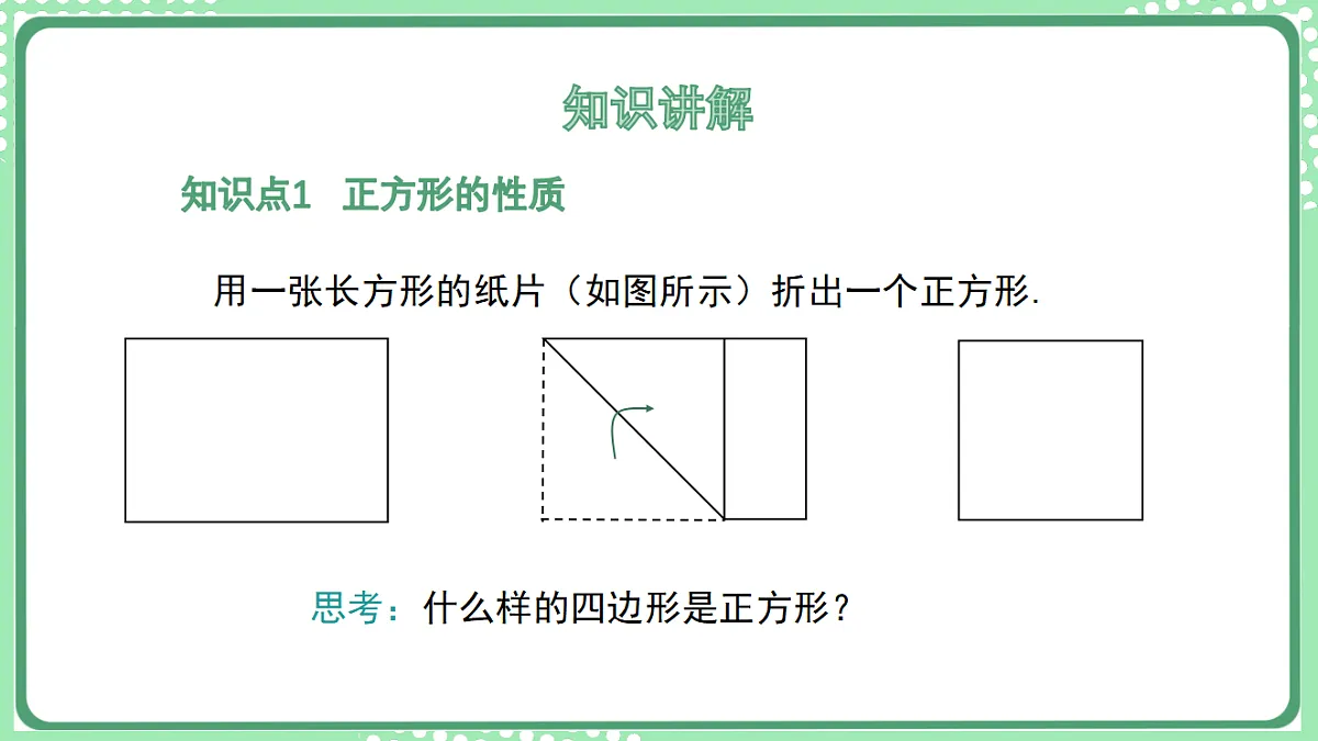 17899441第5页