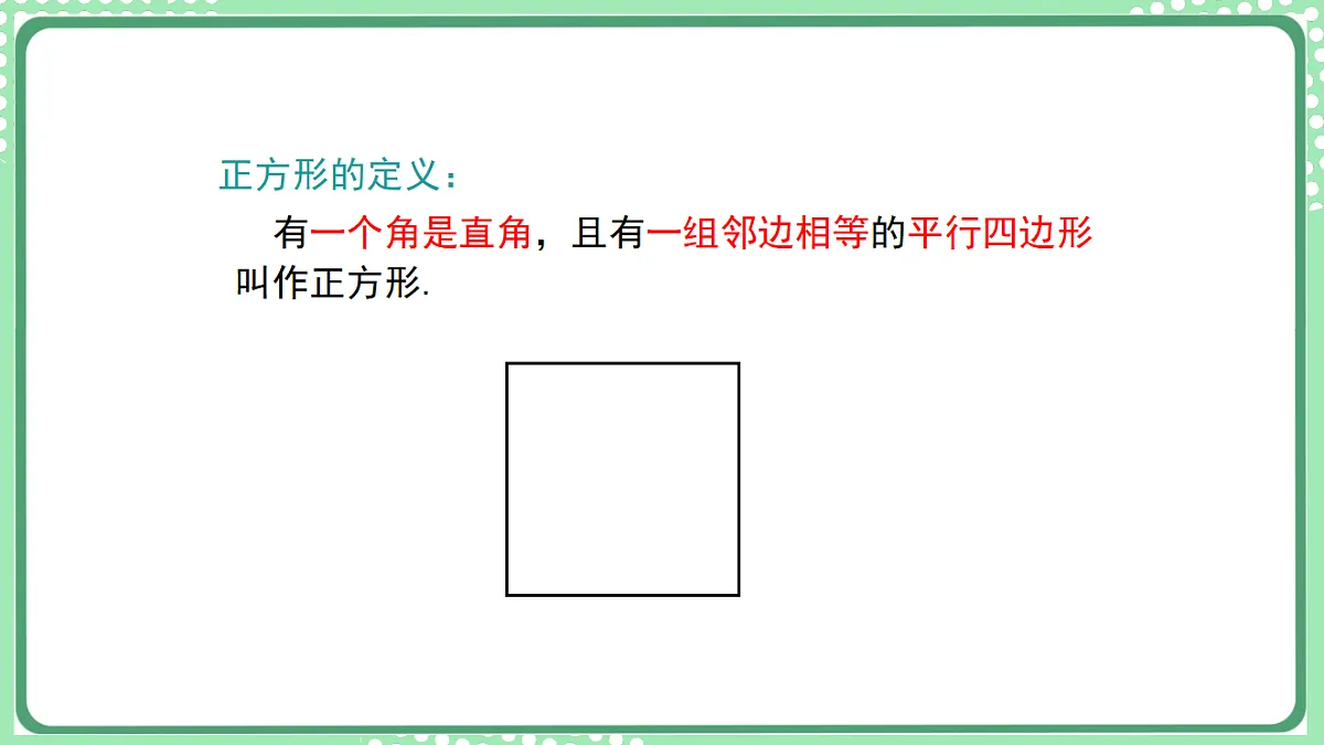 17899441第6页