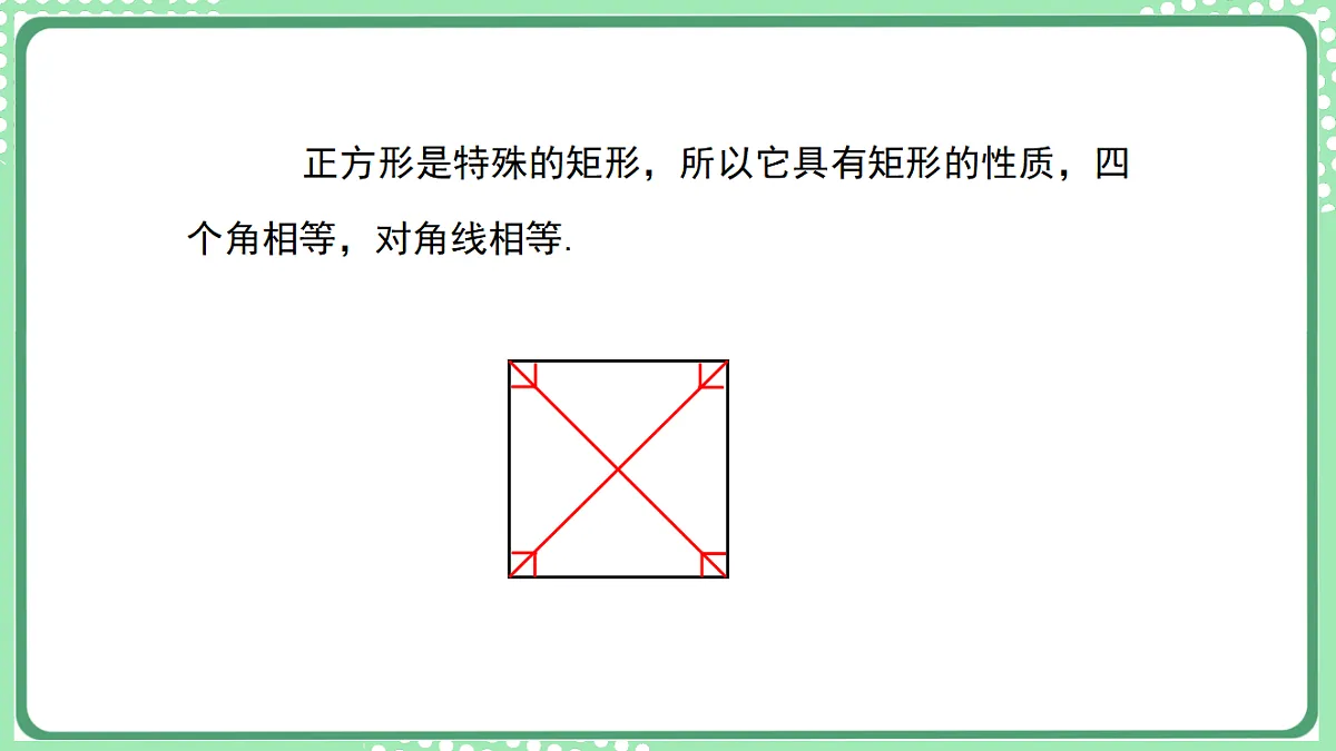 17899441第7页