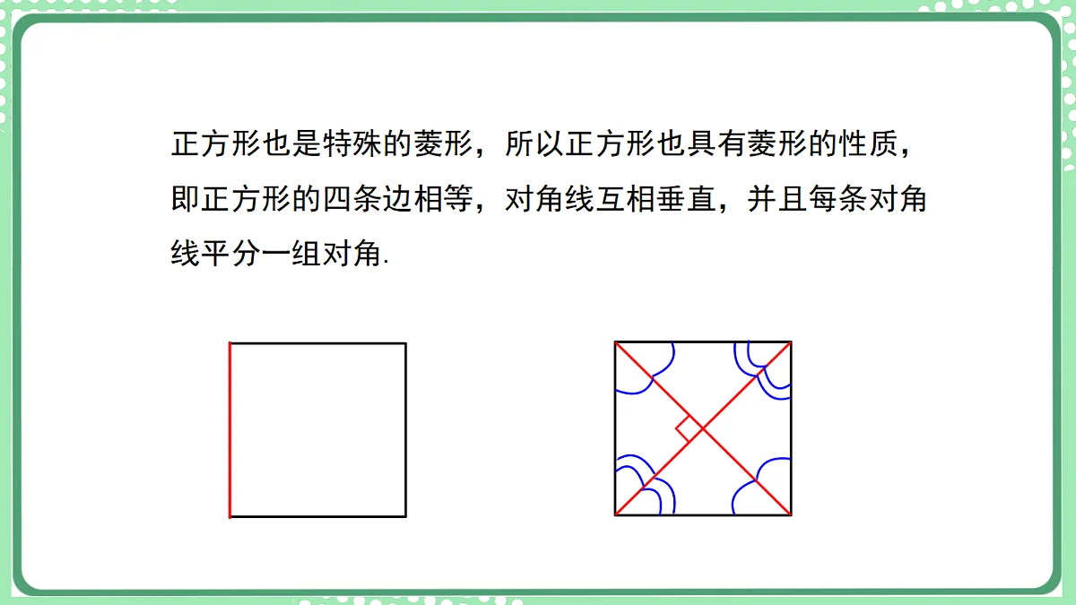 17899441第8页